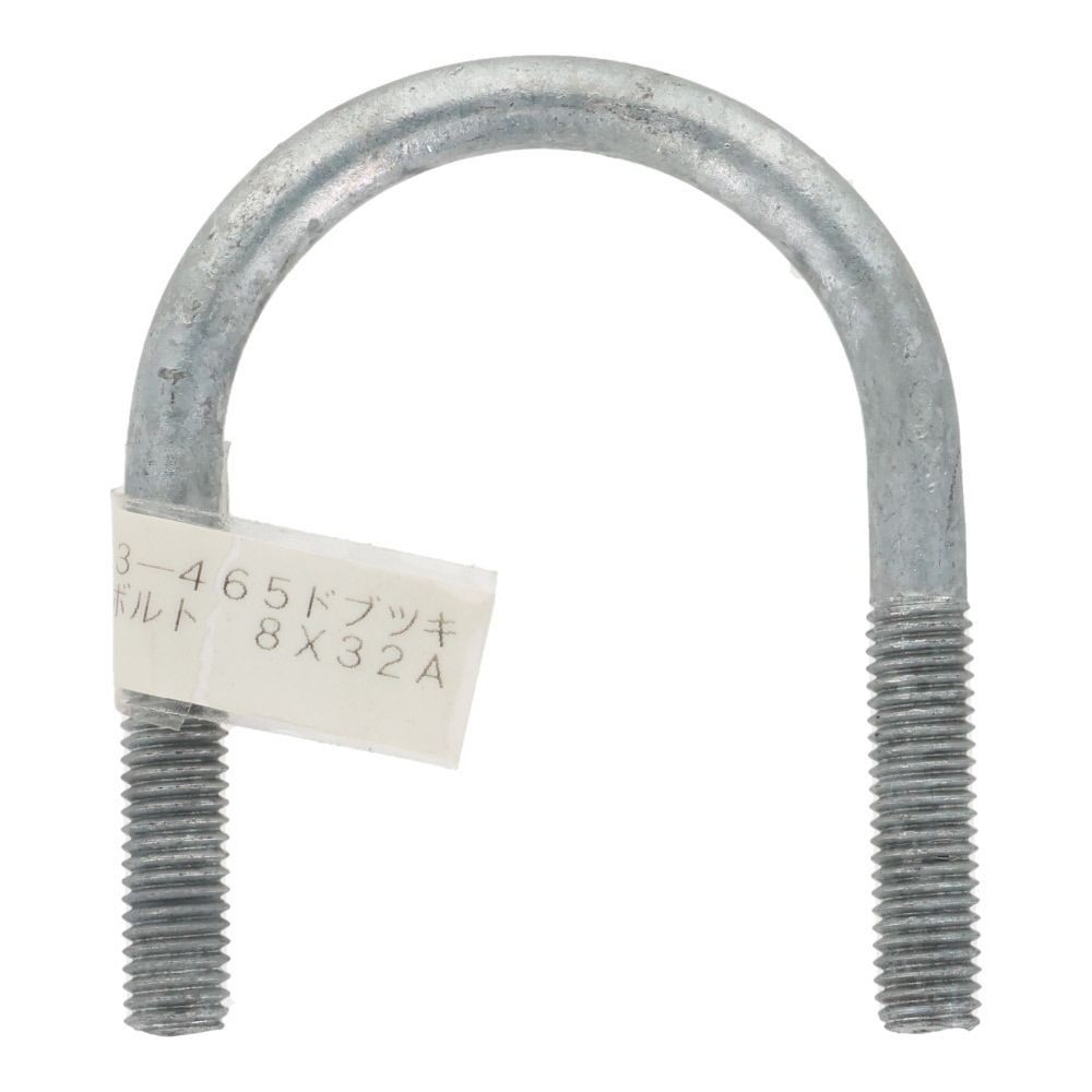 ＯＨＳＡＴＯ　ドブメッキ　Ｕボルト　８&times;３２Ａ, ボルト, 8&times;32A