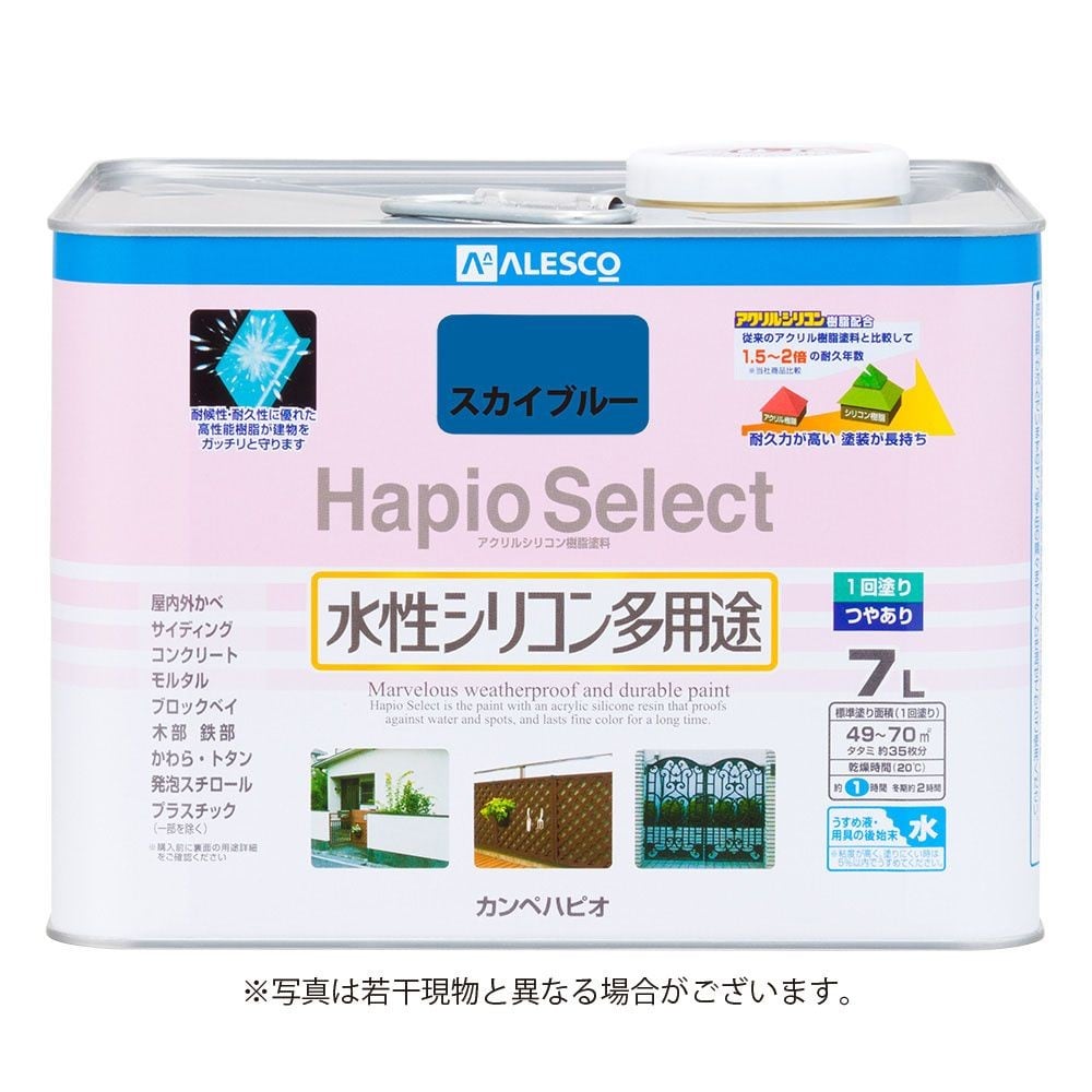 カンペハピオ　水性シリコン多用途塗料　つやあり　ハピオセレクト, ミルキーホワイト, 7.0L