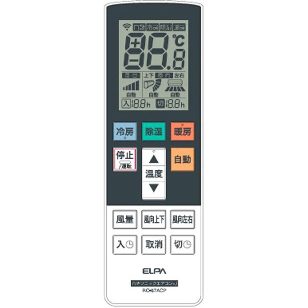 エアコンリモコン　パナソニック用　ＲＣーＡＣ37ＰＡ, その他カラー１, その他サイズ１