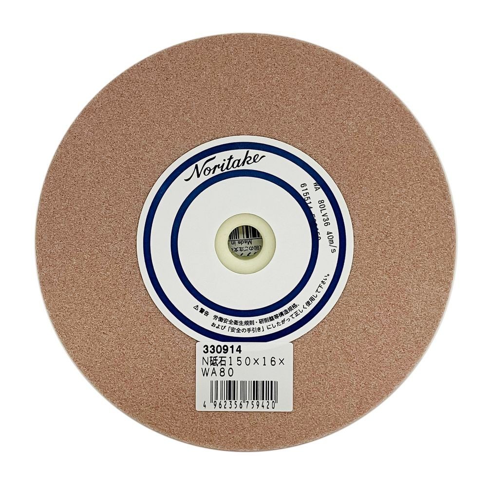 ノリタケ（NORITAKE） 研削砥石　ＷＡ８０ＬＶ１　１５０&times;１６&times;１２．７　赤 1000E60150, 赤, &Phi;30&times;H4mm