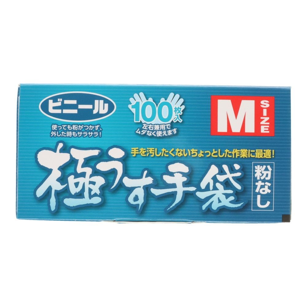 ビニール極うす手袋粉なし, 100枚入（M）, Mサイズ