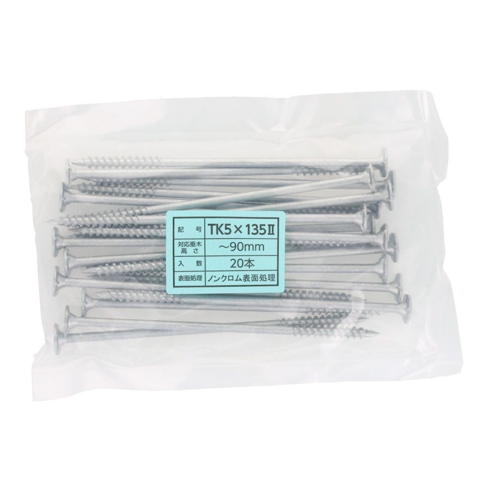 シネジック タルキック２ ＴＫ５&times;１３５ １００本入, ビス, 100本入り