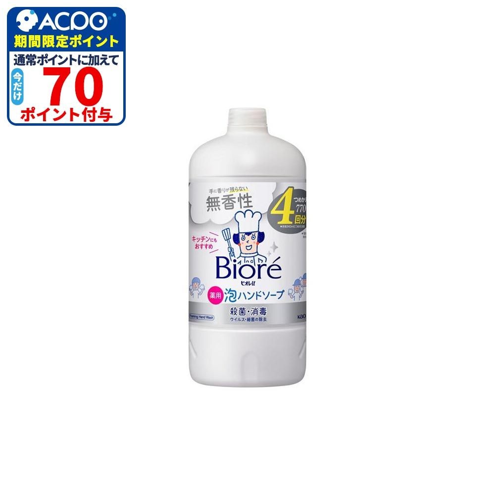 ビオレｕ　泡ハンドソープ　無香性　つめかえ用　７７０ｍｌ, 無香性, 770ml