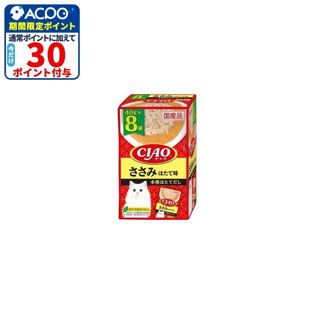 いなば　チャオパウチ　ささみほたて味　４０ｇ&times;８袋, ささみほたて味, 40g&times;8袋
