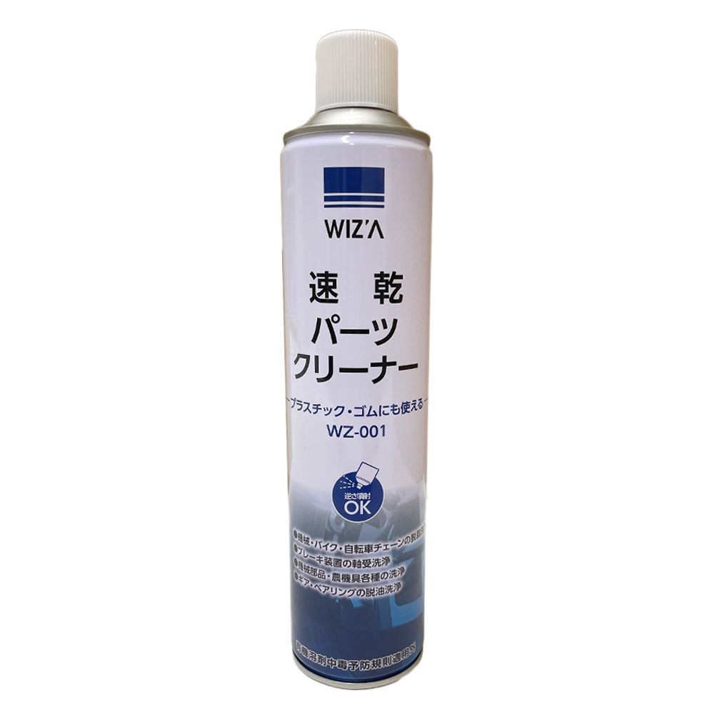 WIZ'A　ウィザウイザ　速乾パーツクリーナー６５０ｍｌ　ＷＺー００１ &times;３５本, 速乾, ６５０ｍｌ