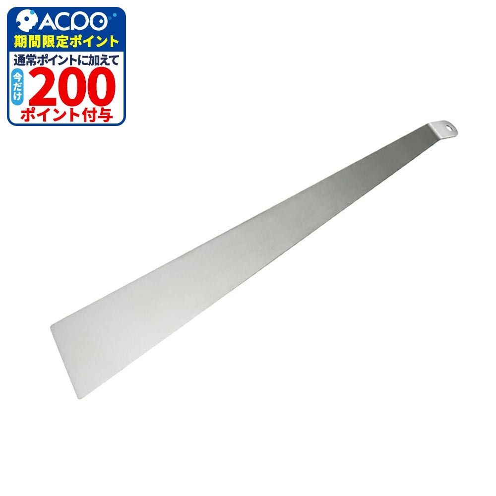 ヨシカワ EAトCO トル スパチュラ Tolu spatula, ステンレス, 幅45mm&times;奥行240mm&times;高さ15mm