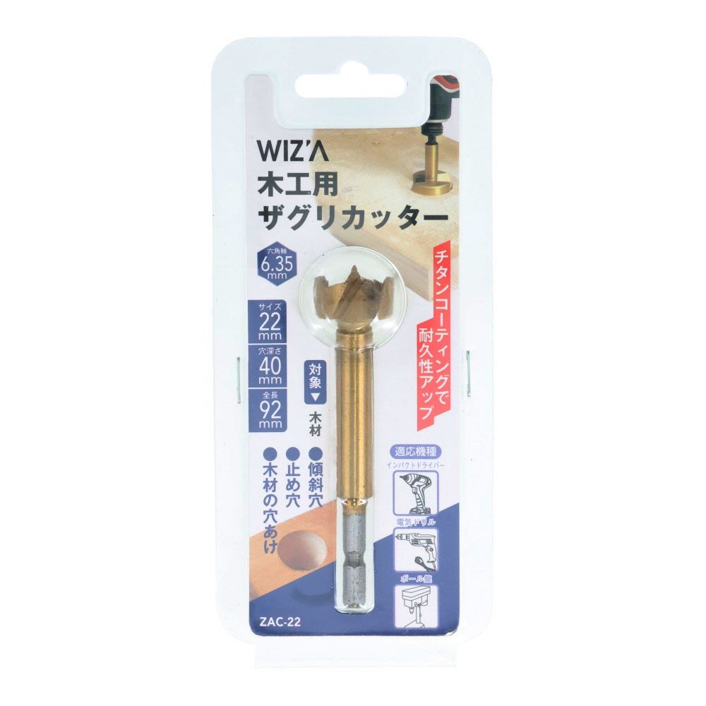 ウィザ WIZ'Aザグリカッター, 金(10), 10mm