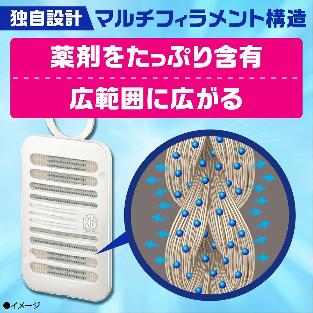 アース　マモルーム虫よけ吊るだけプレート　９ヵ月, 虫よけプレート, 9ヶ月用