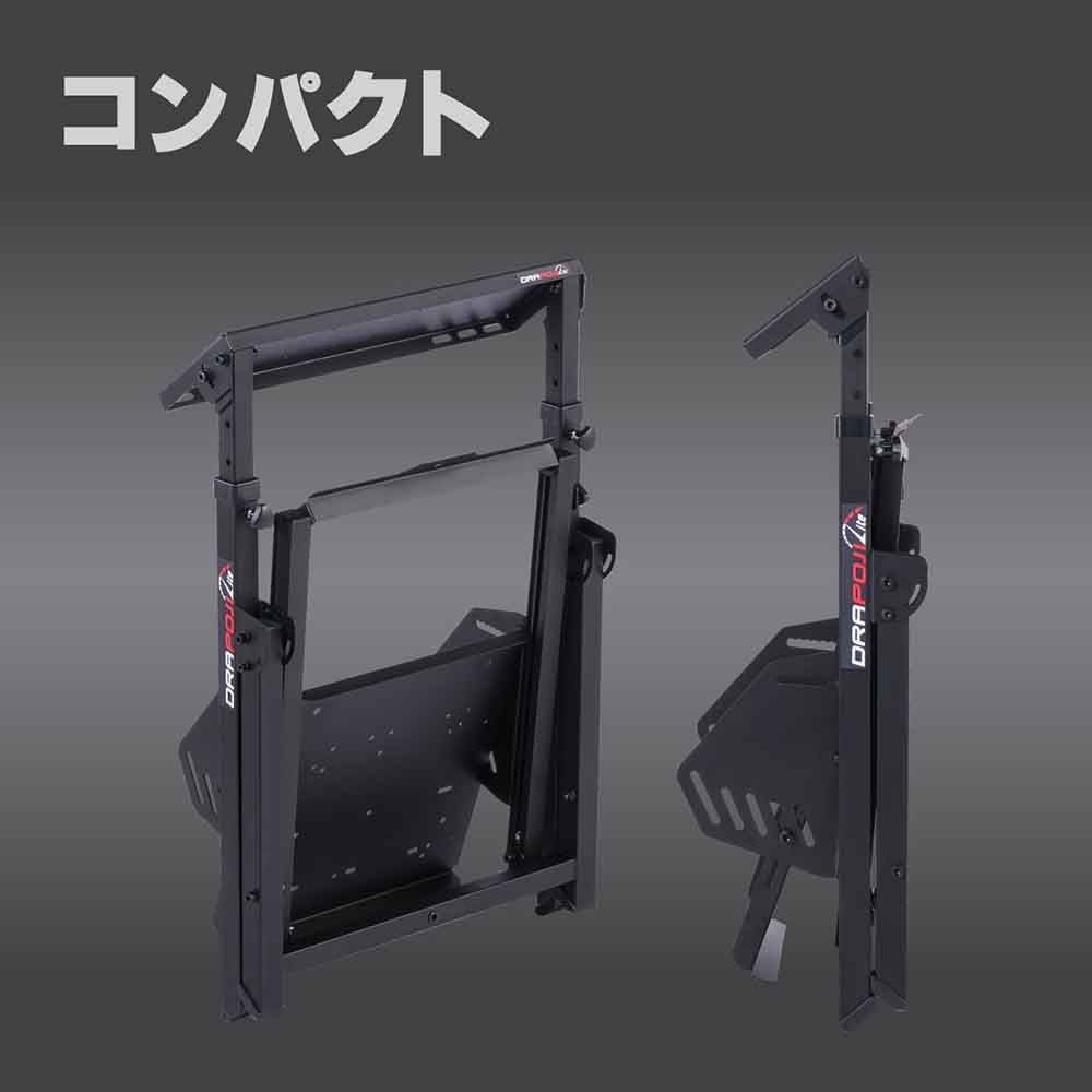 WS-BM DRAPOJI Lite　【メーカー直送・代引不可】【沖縄・離島除く】, ブラック, WS-BM