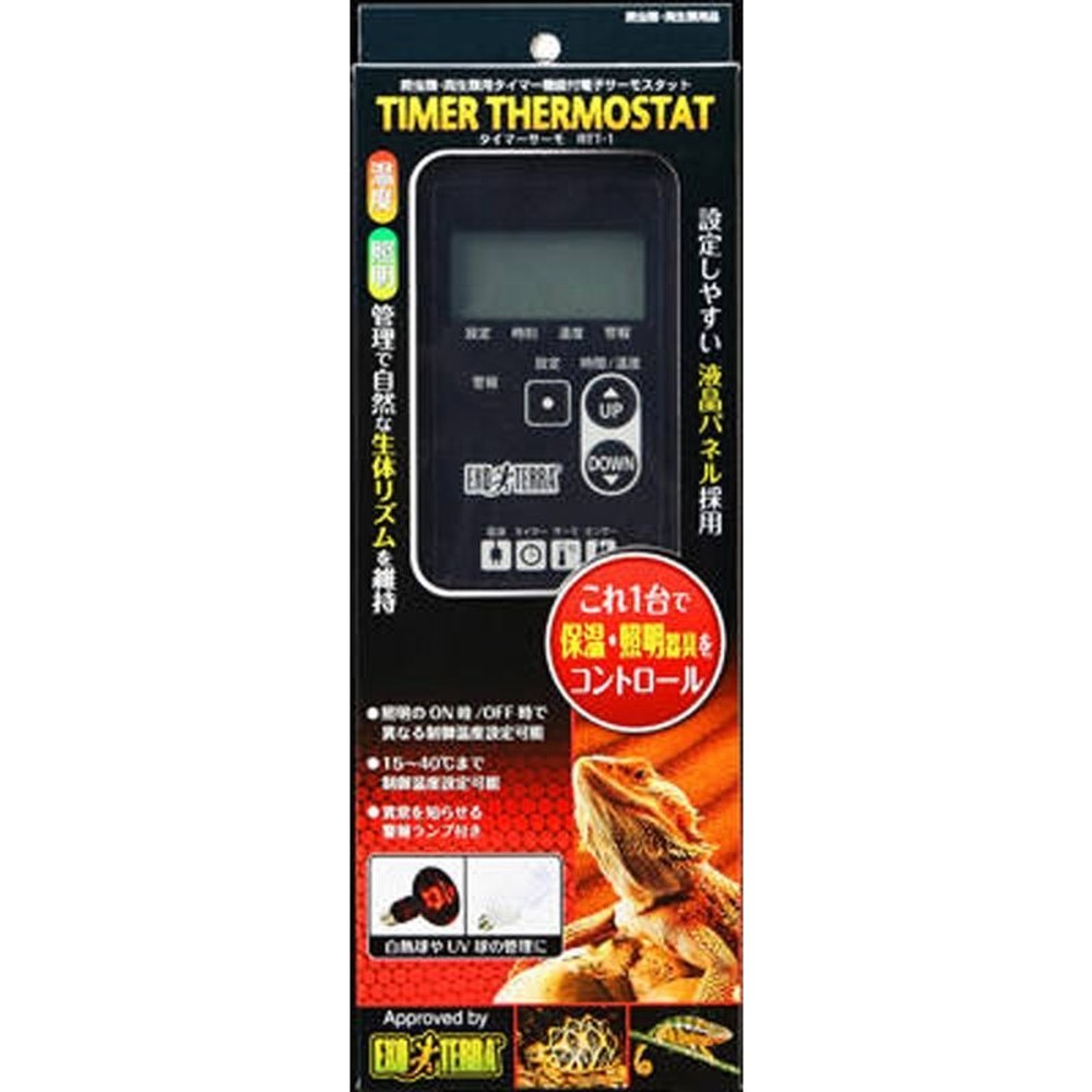 タイマーサーモ　ＲＴＴー1, その他カラー１, その他サイズ１