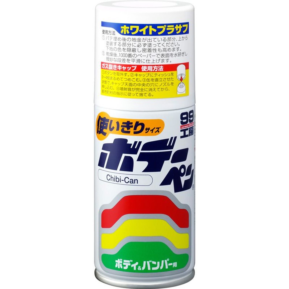 ボデーペンチビ缶　ホワイトプラサフ, ホワイトプラサフ, 120ml