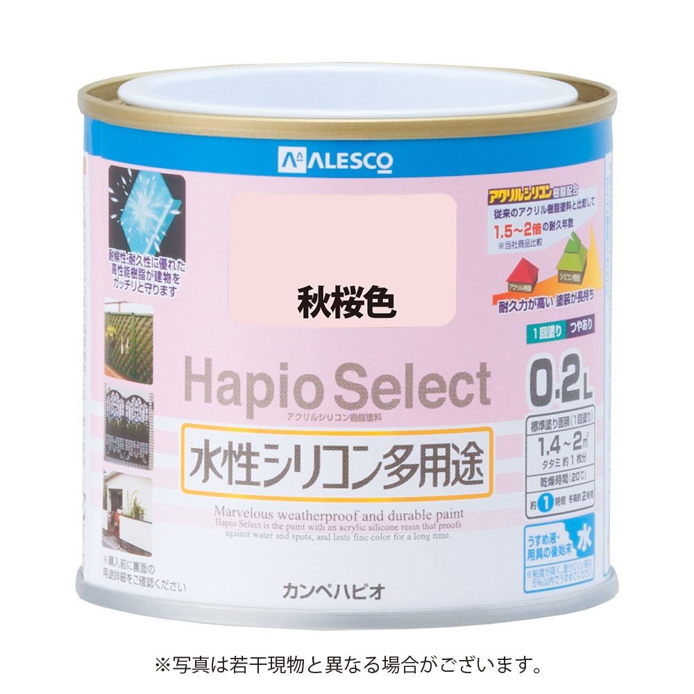 ハピオセレクト　水性シリコン多用途　秋桜色　0.2L, 秋桜色, 0.2L