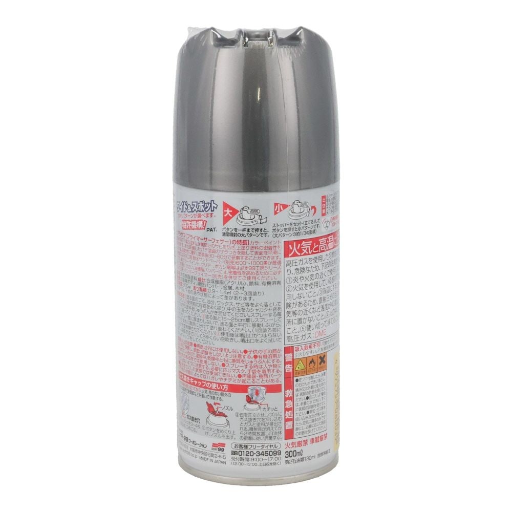 プラサフ　300ＭＬ, ブラック, 300ML