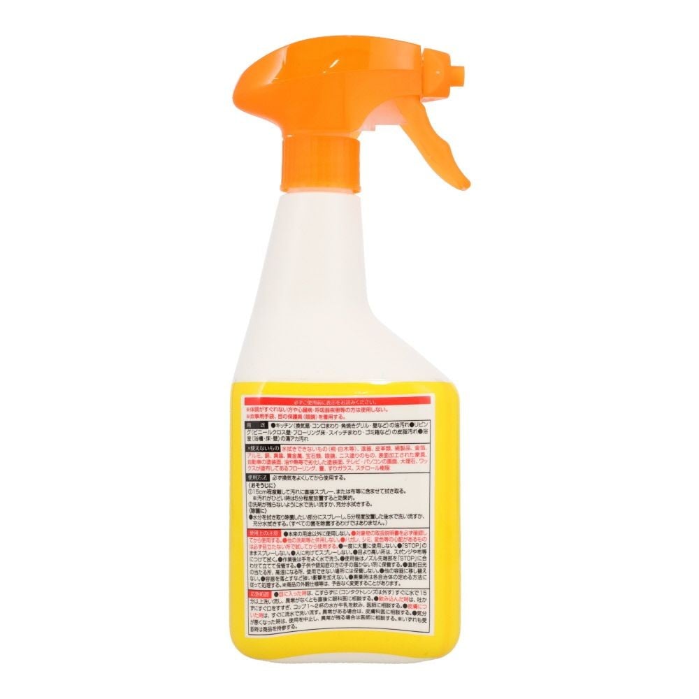 茂木和哉 オレンジクリーナー 700ml, 住宅用, 700ml
