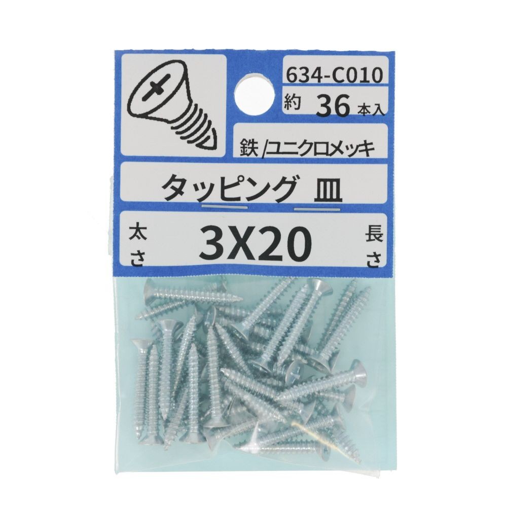 ユニクロ　タッピング　皿　３Ｘ２０　６３４ーＣ０１０, シルバー, 3&times;20