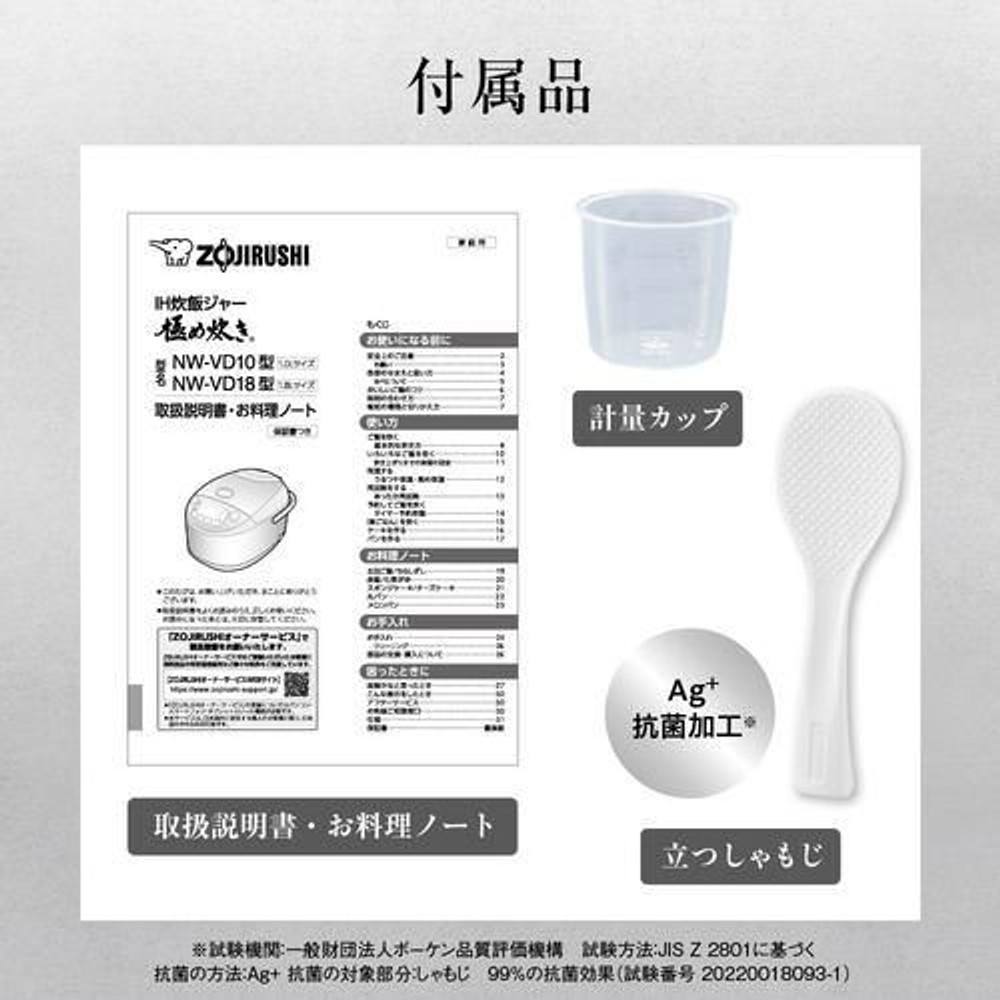 象印 圧力IH炊飯ジャー 極め炊きNP-ZX10 BA, ブラック, 5.5合炊き