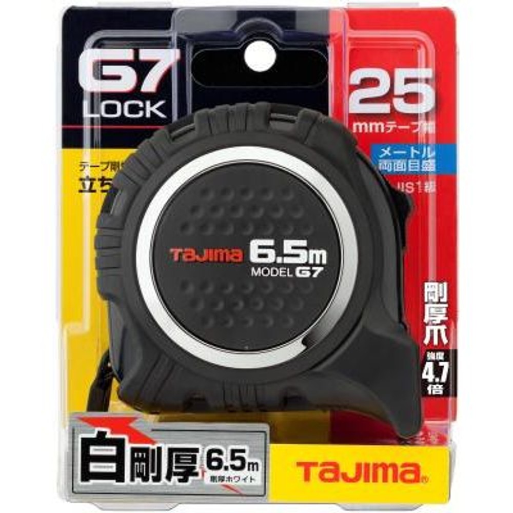 TAJIMA（タジマ）　G7ロック 25mm幅6.5m　G7L2565, ブラック, 6.5m
