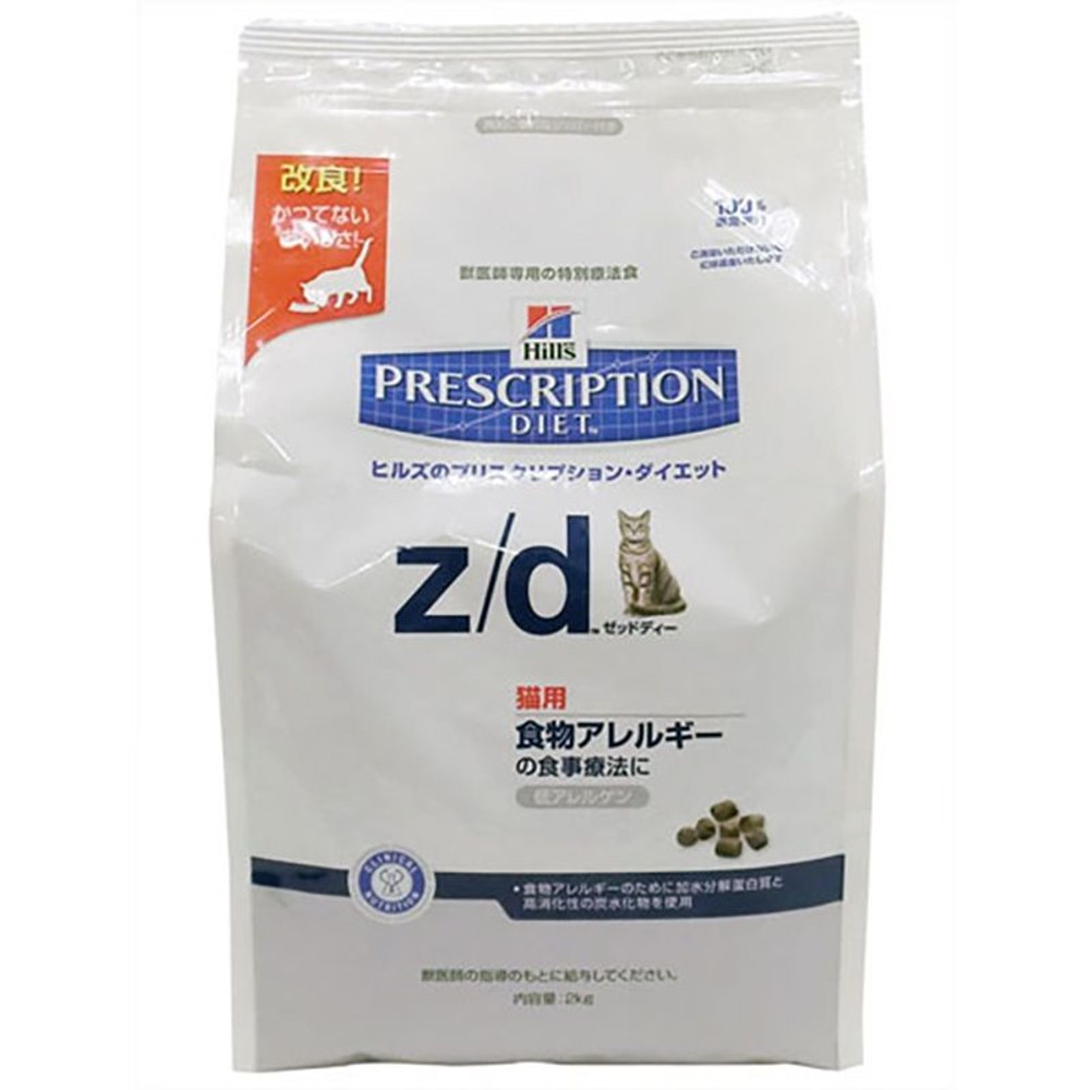 ヒルズ猫　ＺＤ　低アレルゲン　2ｋｇ, その他カラー１, その他サイズ１
