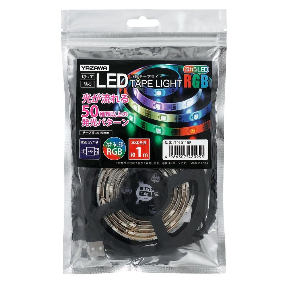 ヤザワ テープライト 1m TPLO11RB レインボー, レインボー, 1.0m