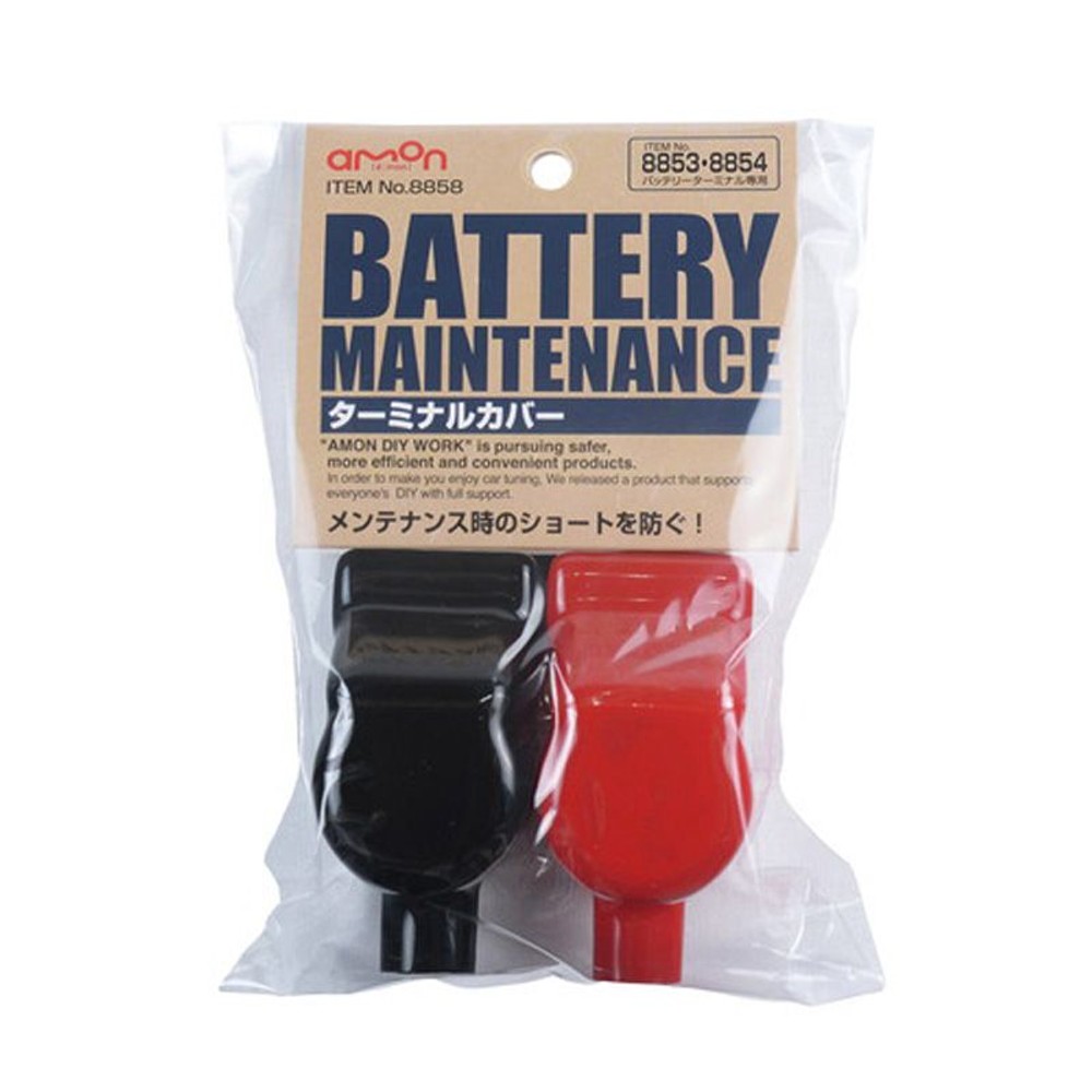 ターミナルカバーＢＴＣーＢ　8858, 赤・黒, 1セット