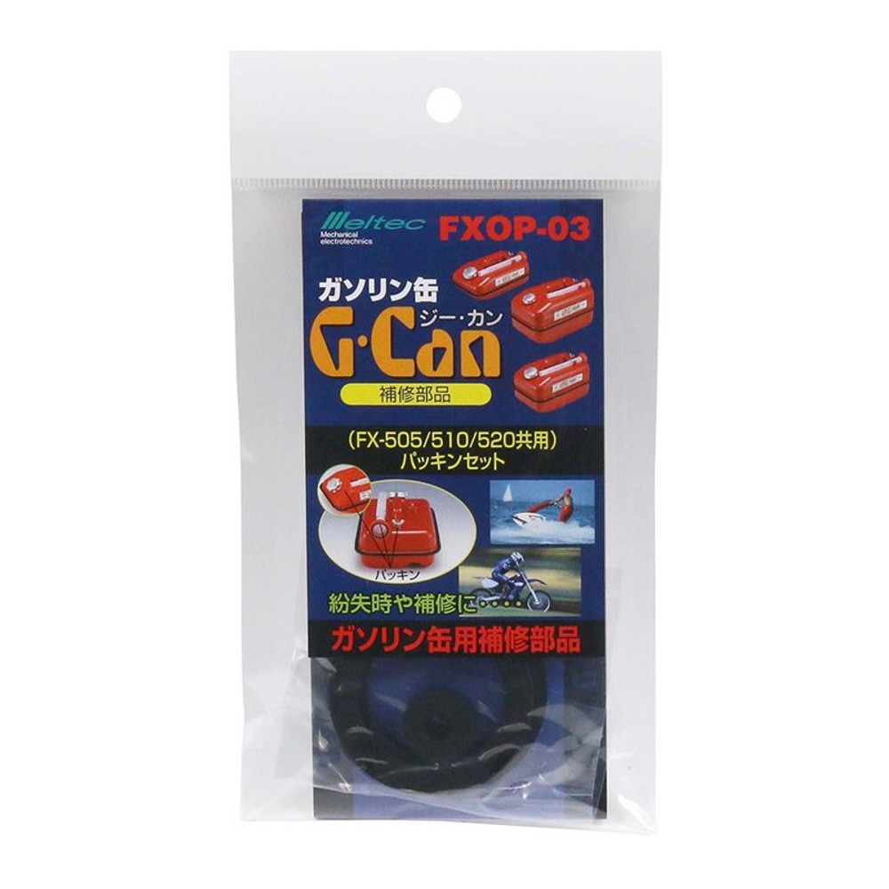 大自　Ｇカンパッキン　　　　　　ＦＸＯＰ―03, その他カラー１, その他サイズ１