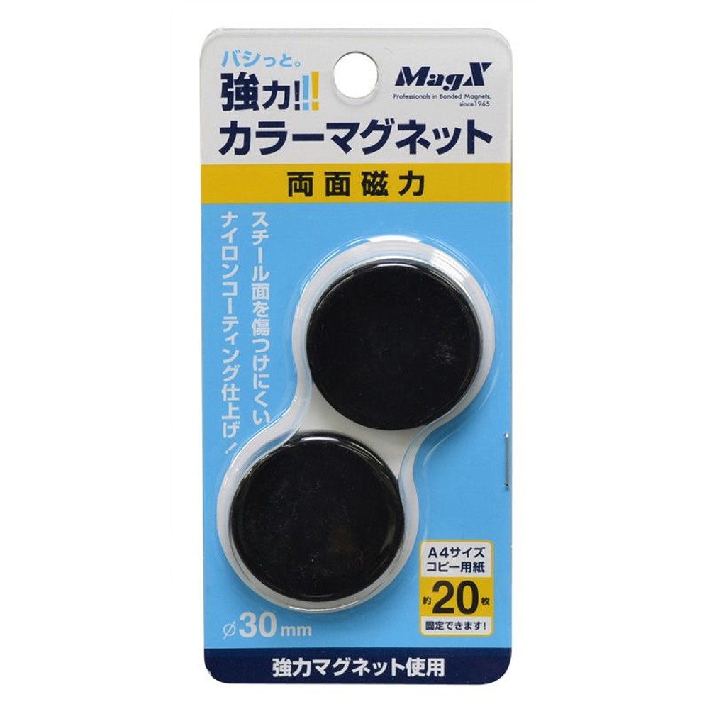 マグエックス 強力カラーマグネット　MFCM-30-2P, 白, 30パイ