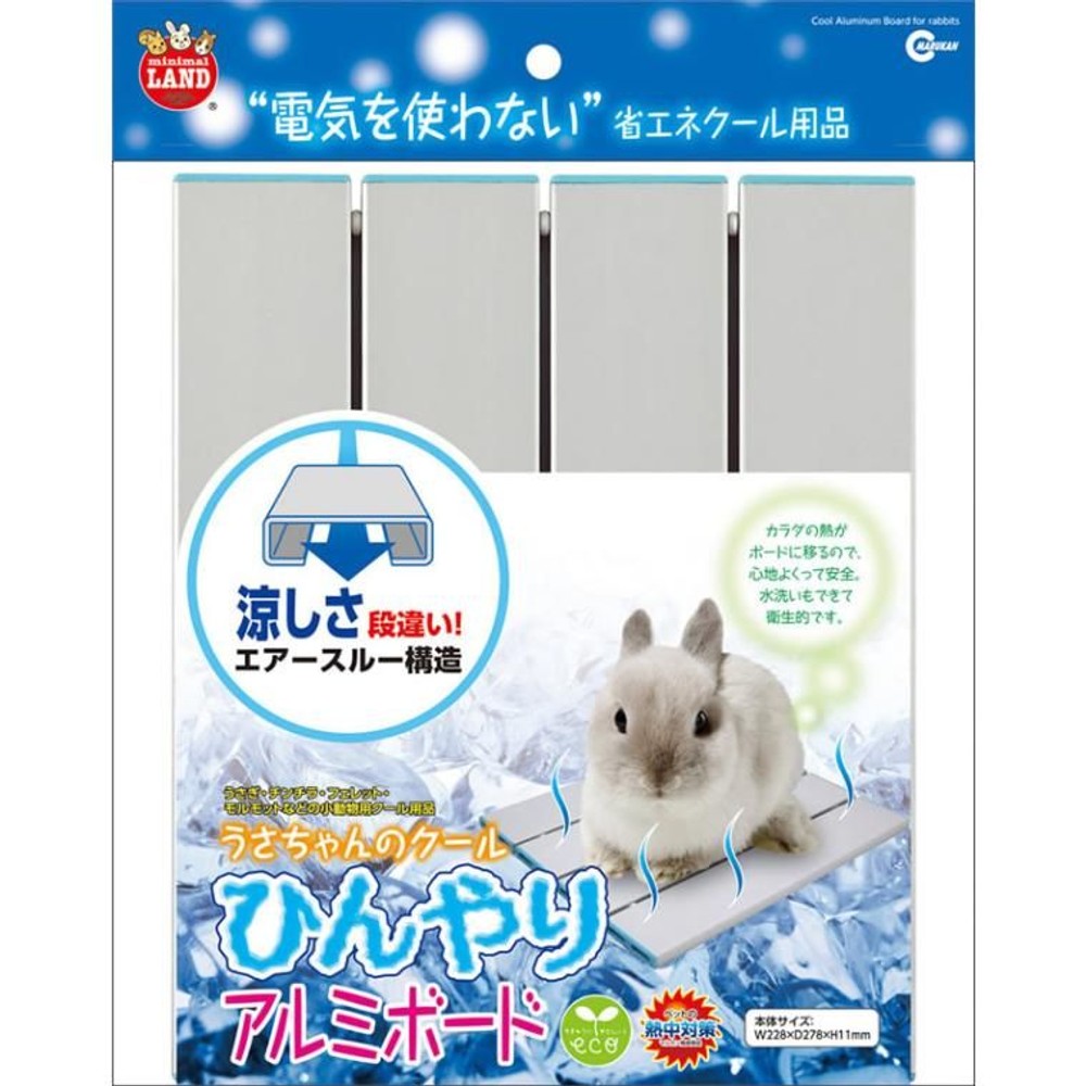マルカン　うさちゃんのクールひんやりアルミボード, その他カラー１, その他サイズ１