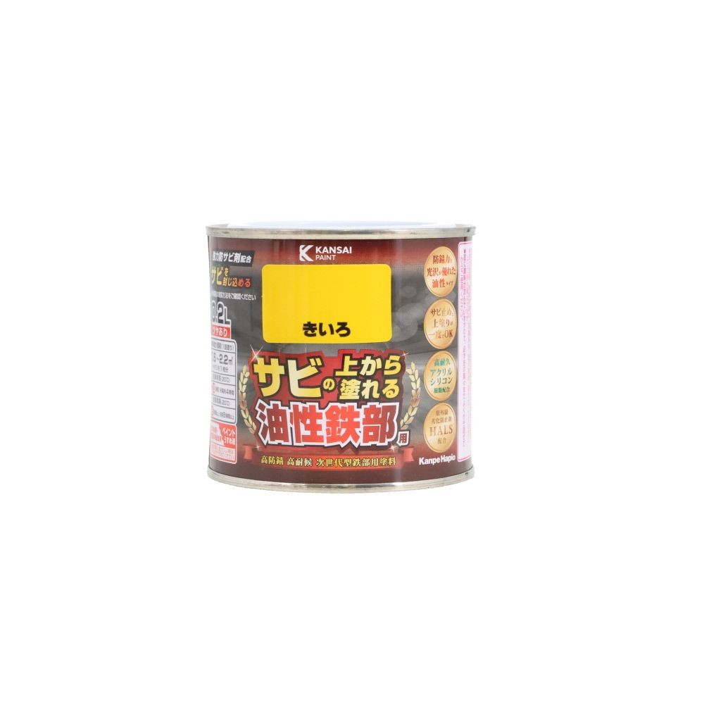 カンペハピオ 油性鉄部用S 0.2L, あか, 0.2L