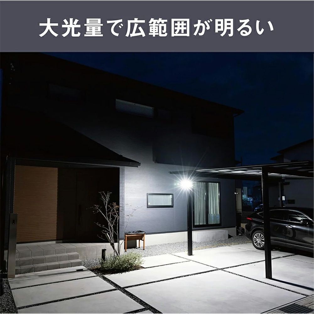 7.5W 4灯スライド型LEDセンサーライト S-400L 株式会社ムサシ, ブラック, 幅171mm&times;奥行170mm&times;高さ128mm