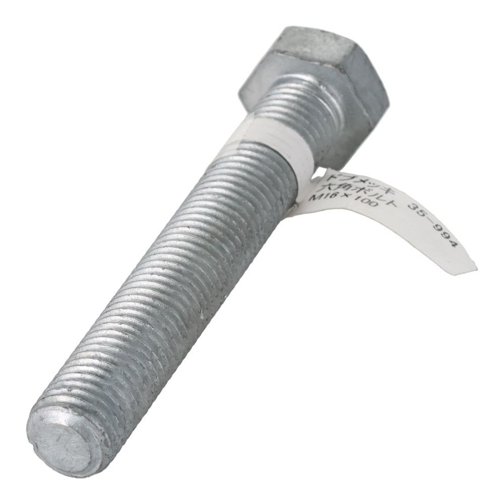 ドブめっき　六角ボルト　Ｍ１６&times;１００ｍｍ　バラＪＡＮ付, ボルト, M16&times;100