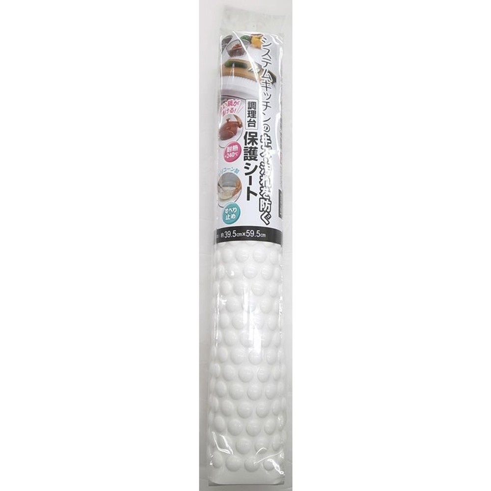 システムキッチンの耐熱調理台保護シート, ホワイト, 1枚入り