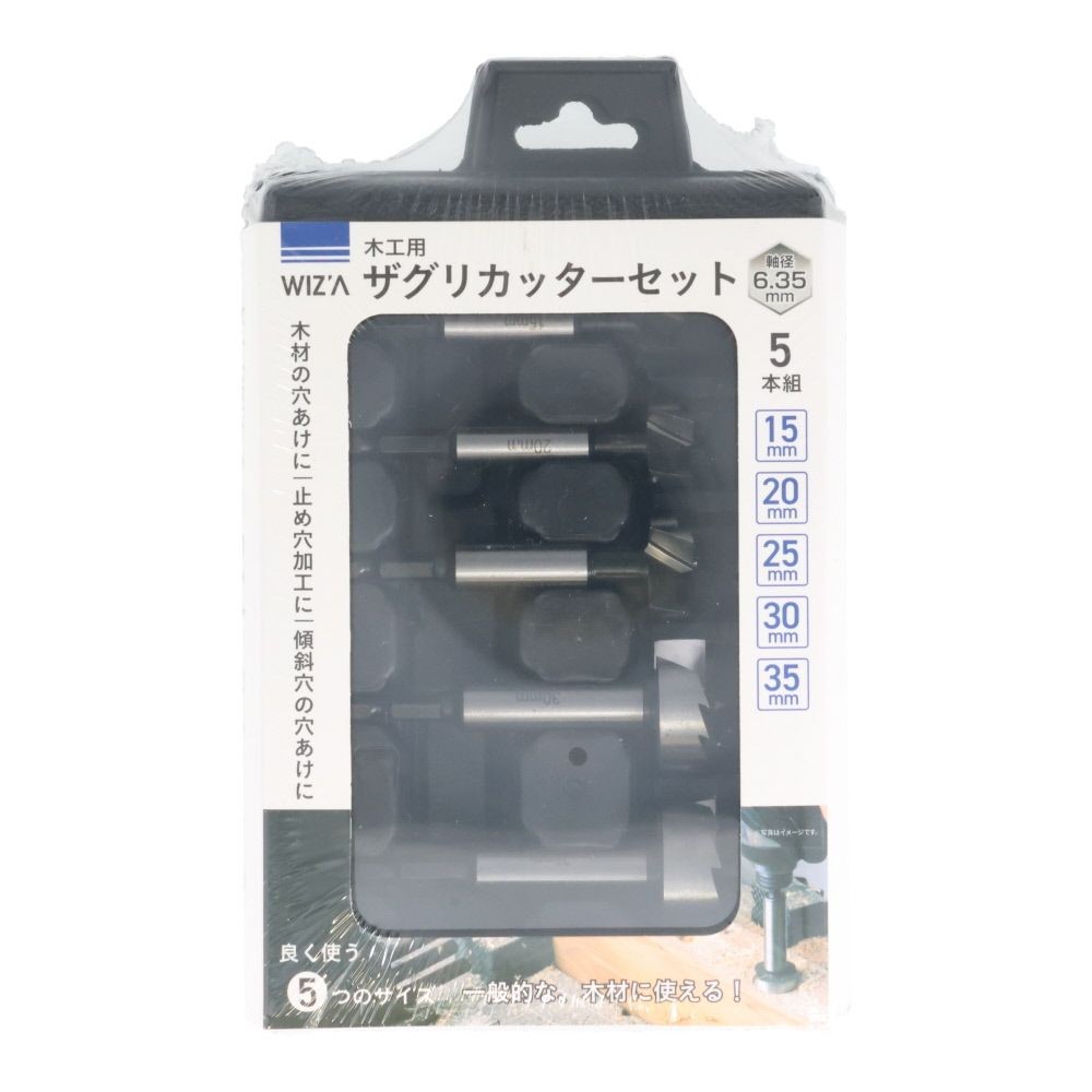 ウィザ WIZ'Aザグリカッターセット5Ｓ, 軸径6.35mm, 5本組