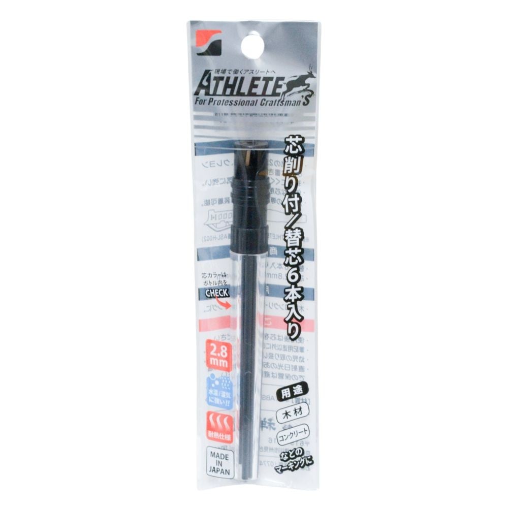 祥碩堂 MODEL ATHLETE芯削り付き替え芯, ブラック, ASL-K006