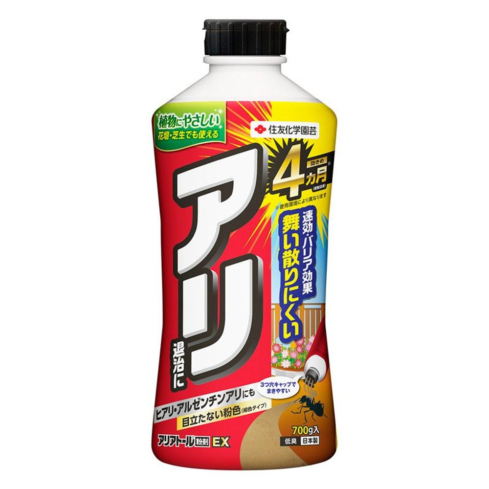 住友化学園芸　アリアトール粉剤ＥX, その他カラー１, 700g