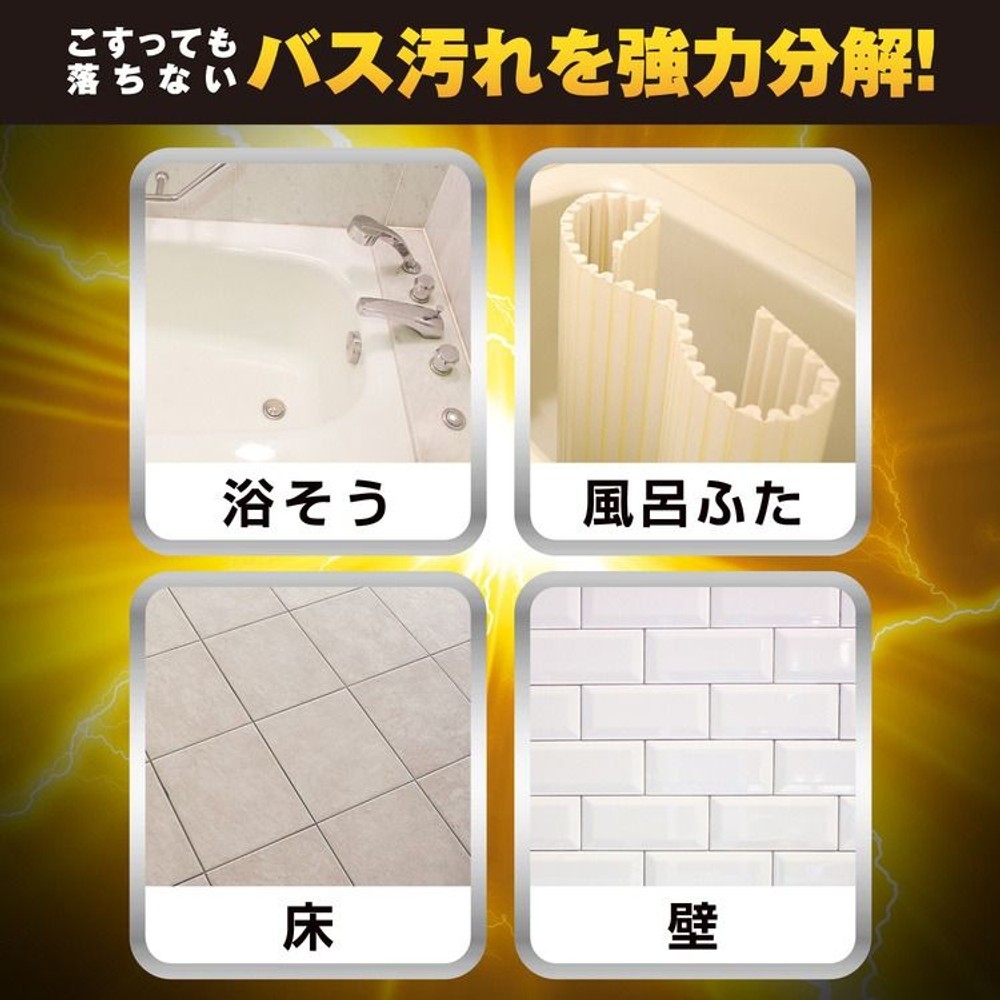 リンレイ　ウルトラハードクリーナーバス用　７００ｍｌ, バス用, 700ml