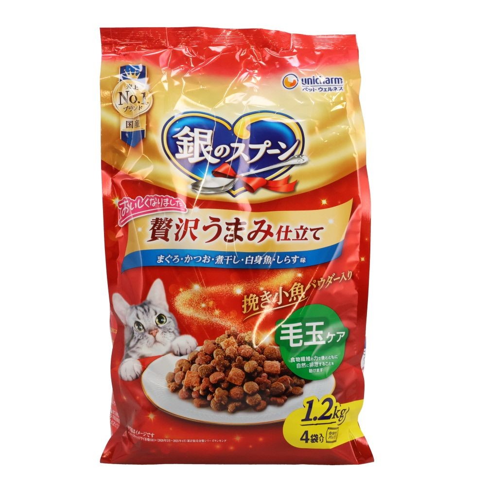 銀のスプーン 贅沢うまみ仕立て 毛玉ケア お魚づくし 1.1kg, 毛玉ケア, 1.1kg