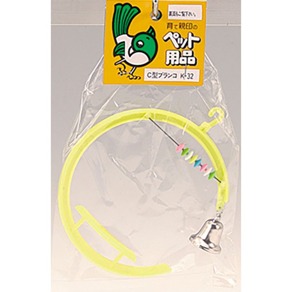 コバヤシ　Ｃ型ブランコ　　　　Ｋ―32, その他カラー１, その他サイズ１