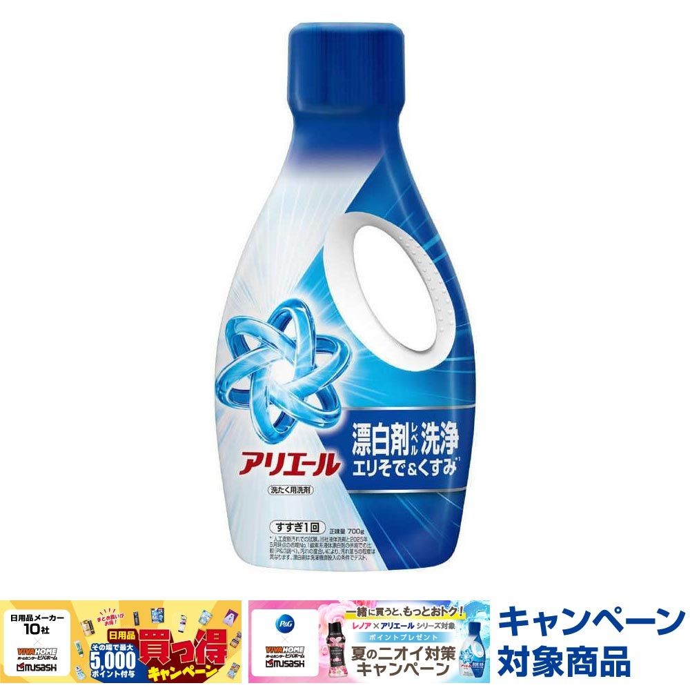 P＆G アリエール ジェル 本体 700g, 本体, 700g