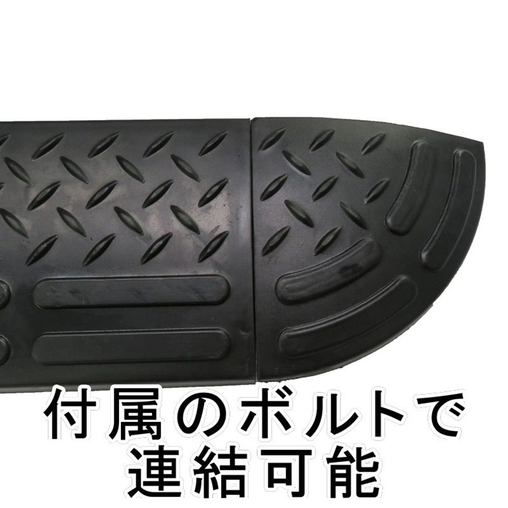 ゴム段差プレート, ブラック, 600&times;45mm