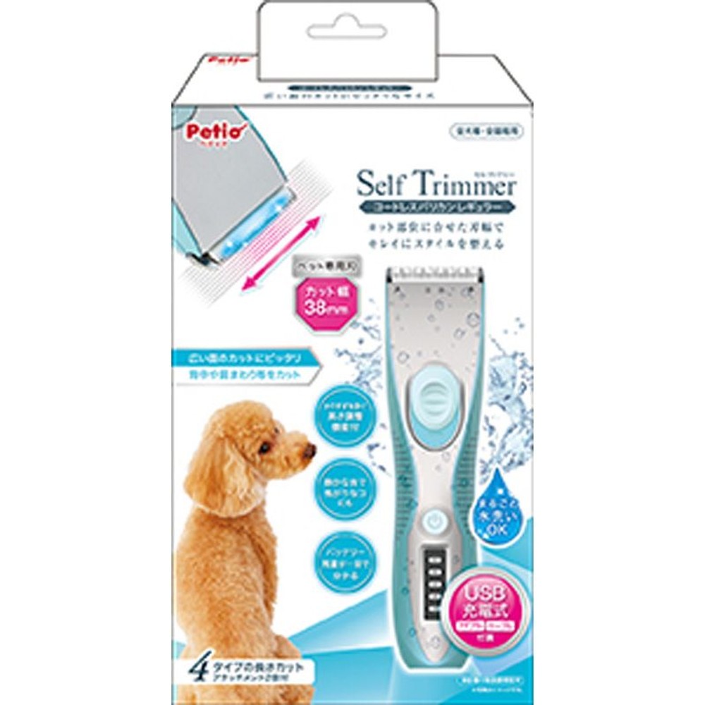 ペティオ　Self Trimmer セルフトリマー コードレスバリカン, 犬猫用（d）, ディテール