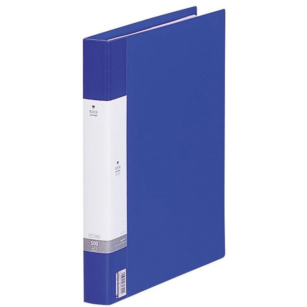 リヒト　リクエスト名刺帳　藍　　500名　Ｇ8802―8, 青, 500名用