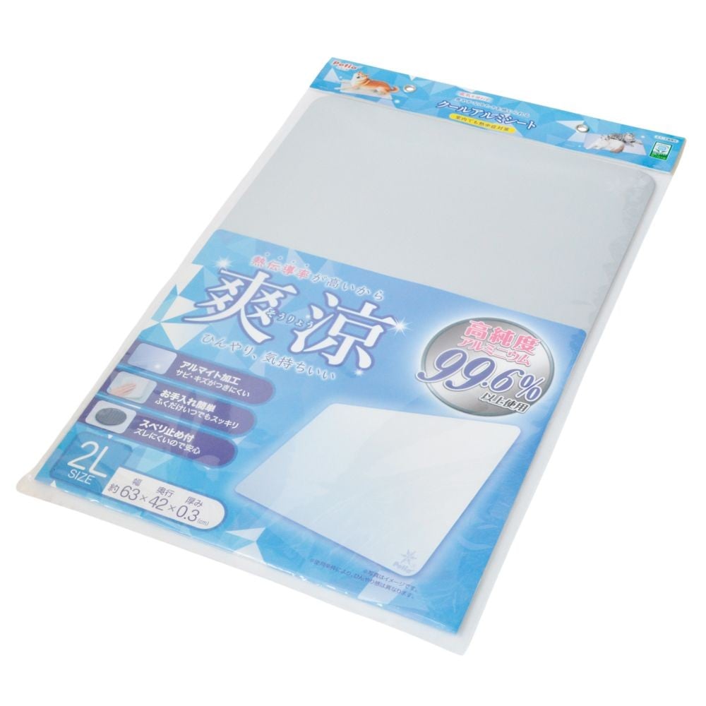 ペティオ　クールアルミシート　ＨＮＢ　２Ｌ, アルミ, 2L
