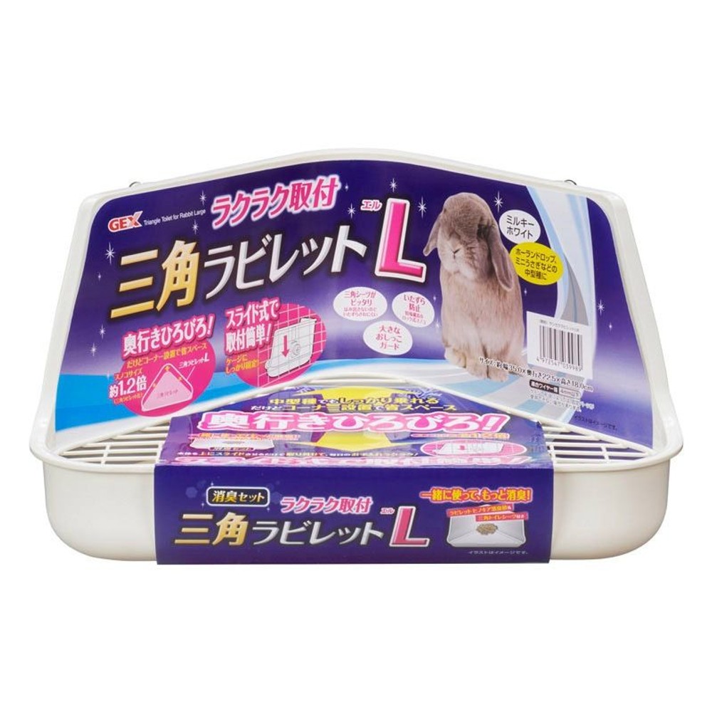 ジェックス　ラクラク取付三角ラビレットＬミルキーホワイト, その他カラー１, その他サイズ１