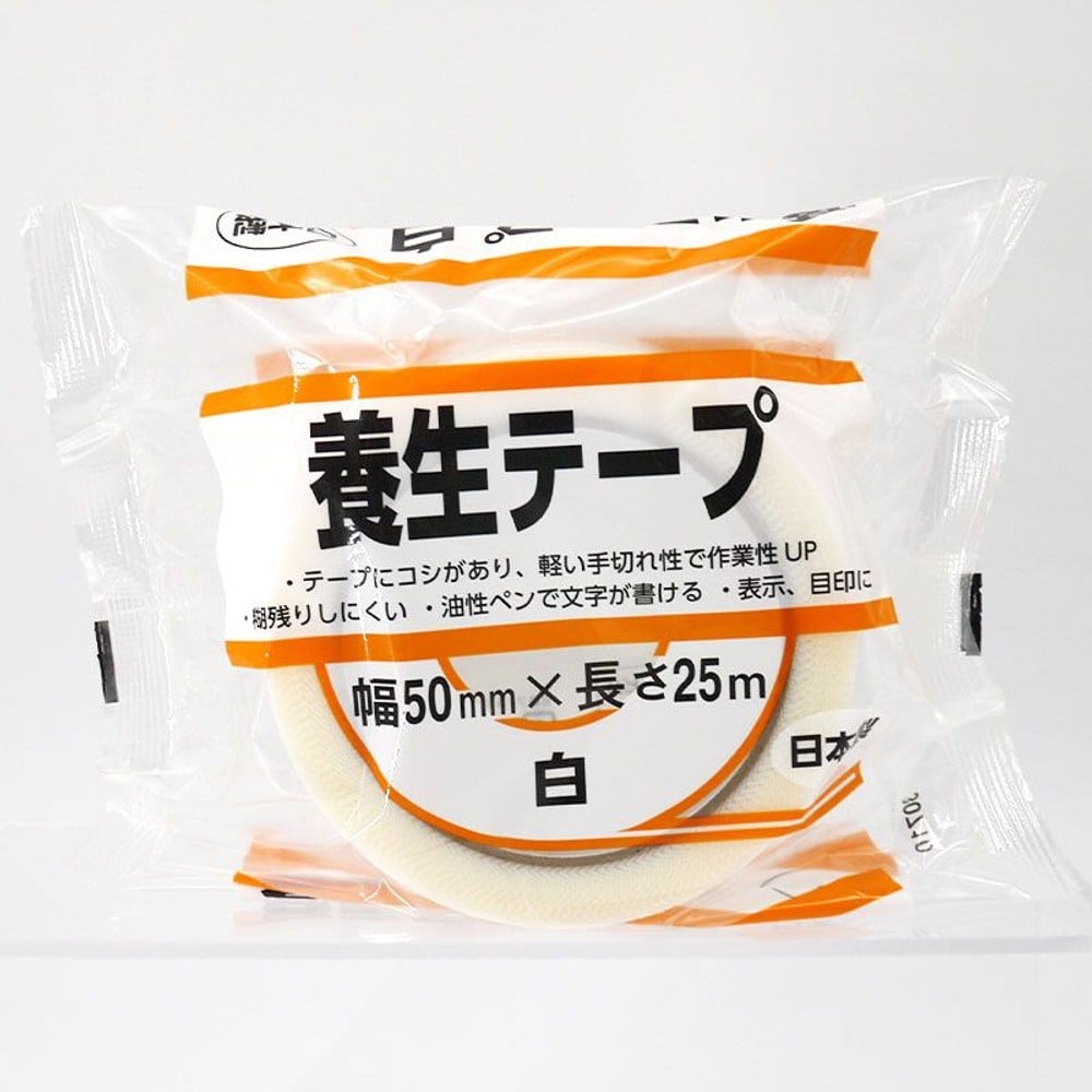 養生テープ白　約50ｍｍｘ約25ｍ, 白, 50ｍｍｘ約25ｍ