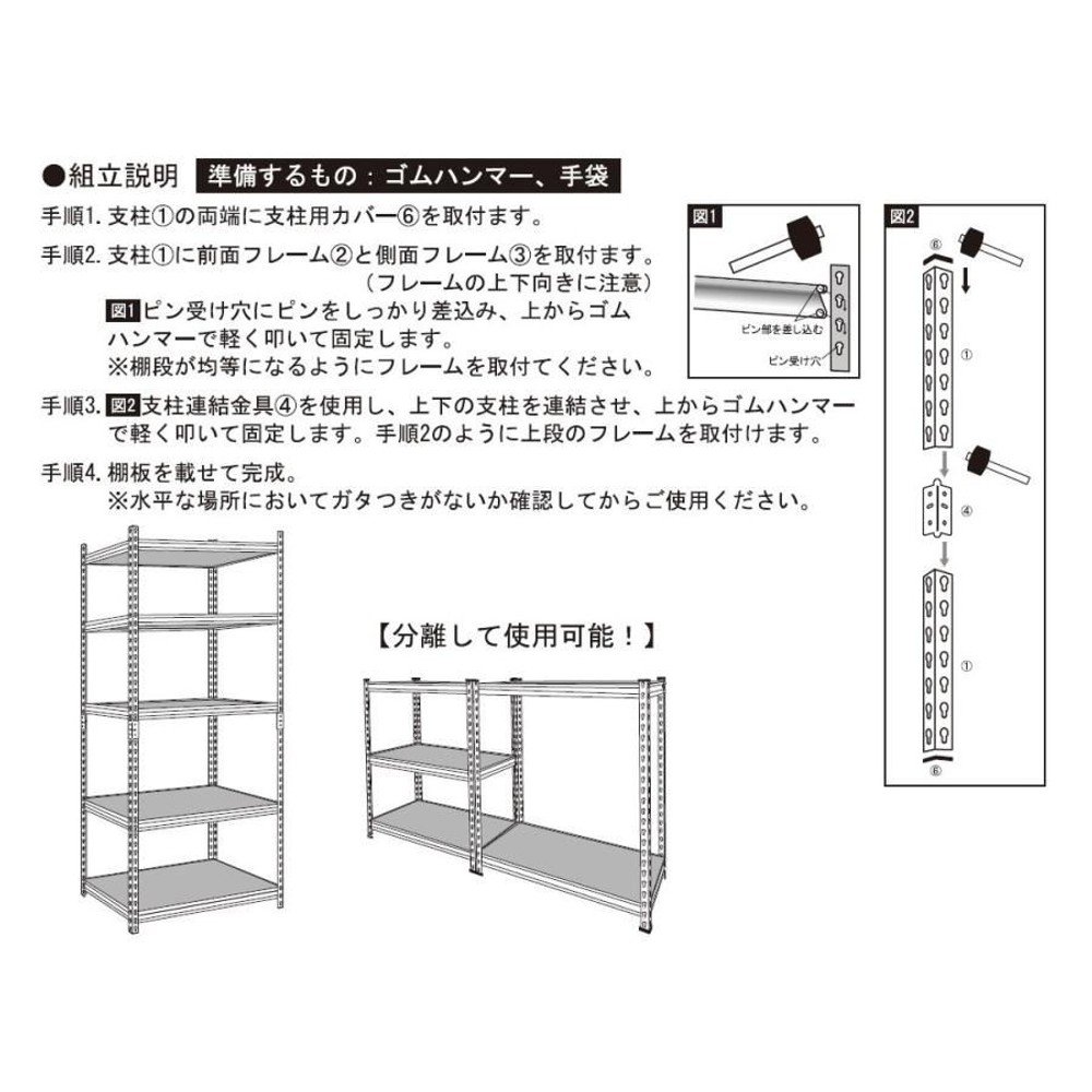 組立簡単ラクラック   幅80cmｘ奥行40cmｘ高さ183cm, ホワイト, 幅80cm×奥行40cm×高さ183cm