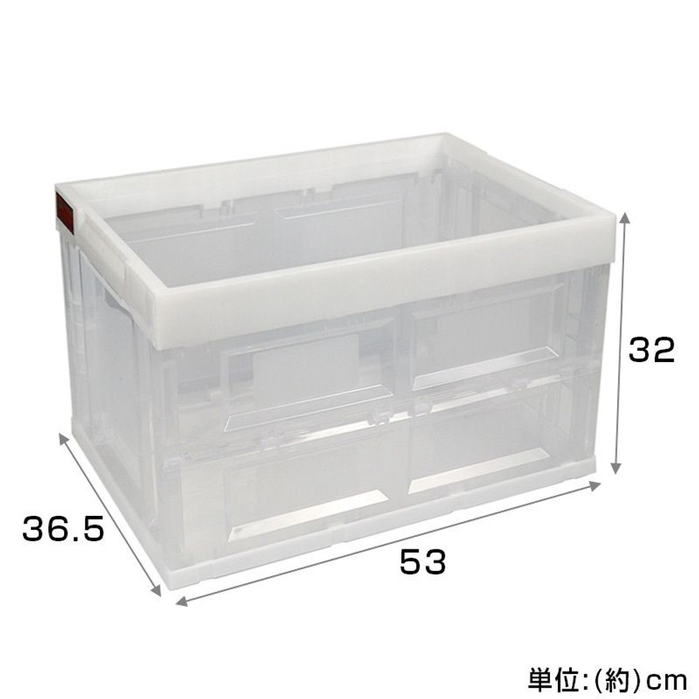 折りたたみコンテナ　クリア, クリア（小）, 小