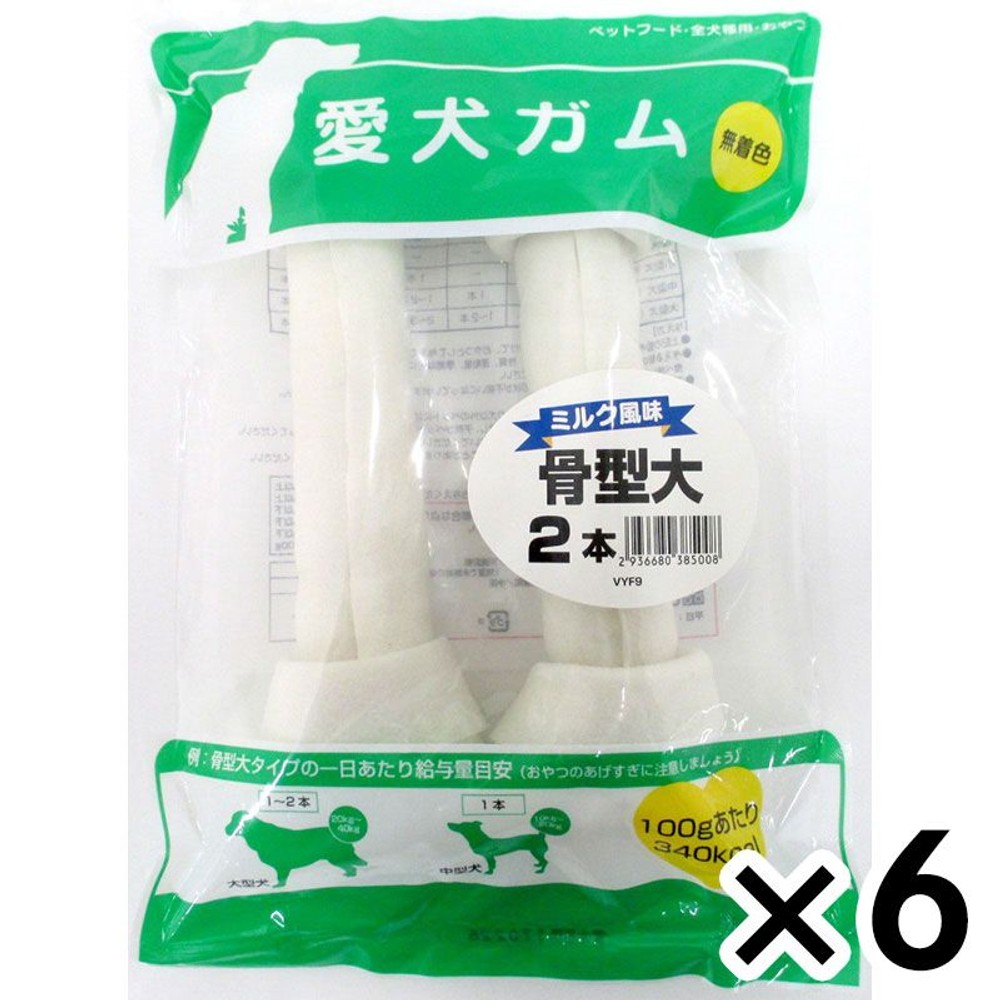 愛犬ガム　ミルク風味　骨型　大2本 &times;6個セット, その他カラー１, その他サイズ１