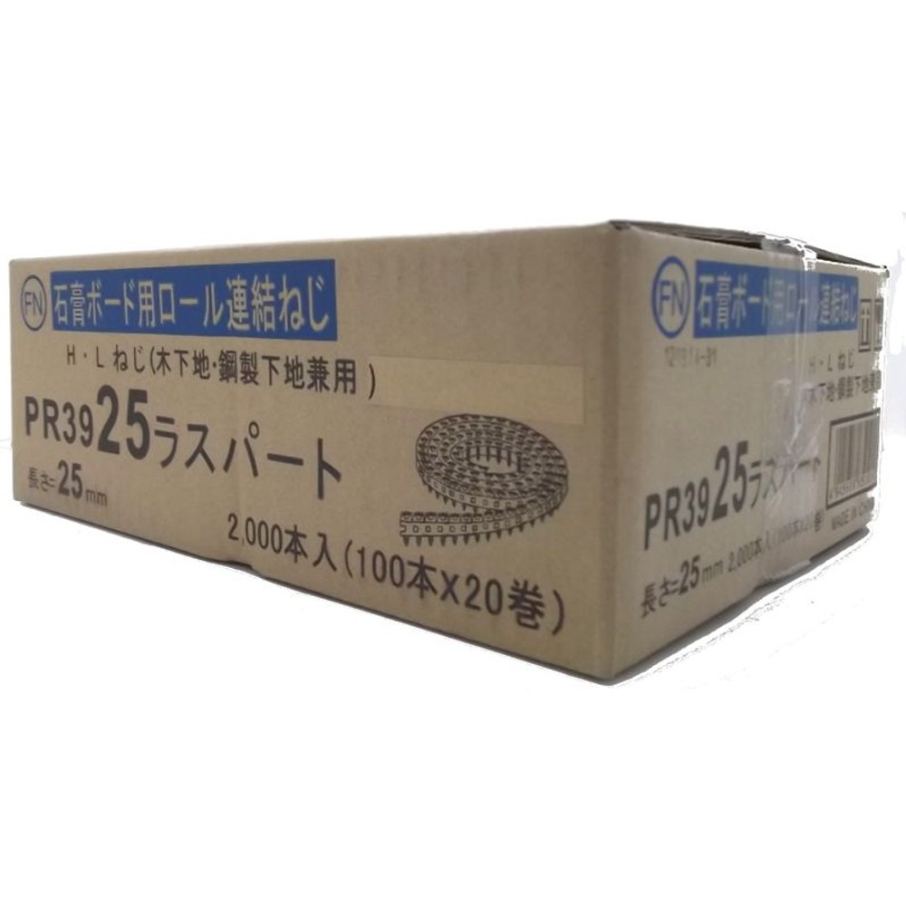 ロール連結ビス　Φ３．９ ＰＲ, -, -