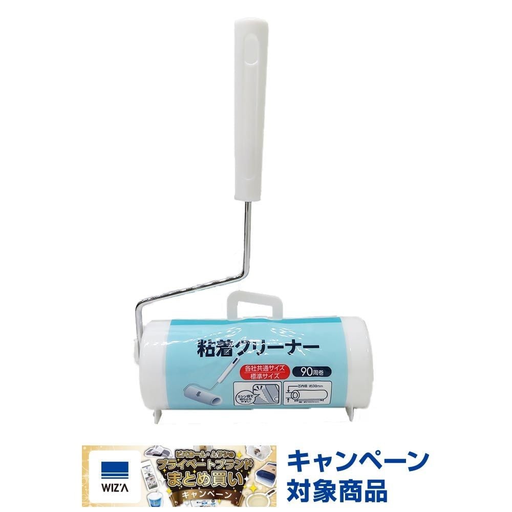粘着クリーナー　本体　15Ｖ, ホワイト, 160mm幅