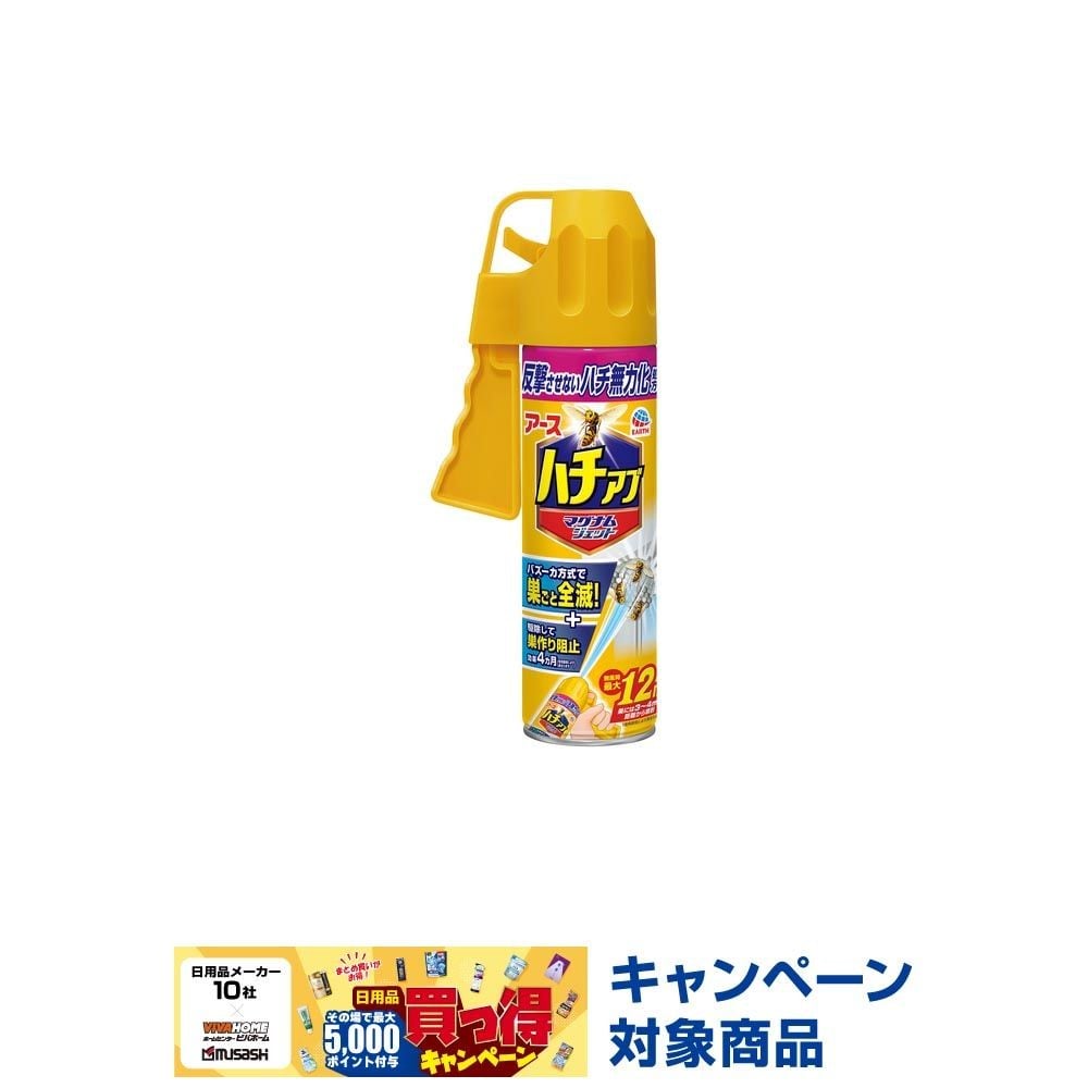 アース　ハチアブマグナムジェット　５５０ｍｌ, ハチ・アブ用, 550ml